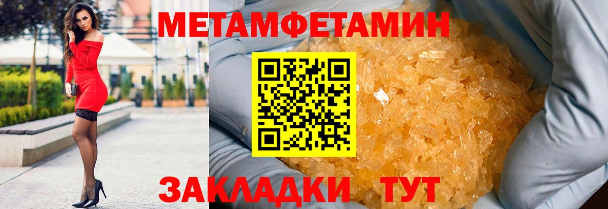 Амфетамин  АМФЕТАМИН  Вход с VPN  Amphetamine Premium  Строитель 