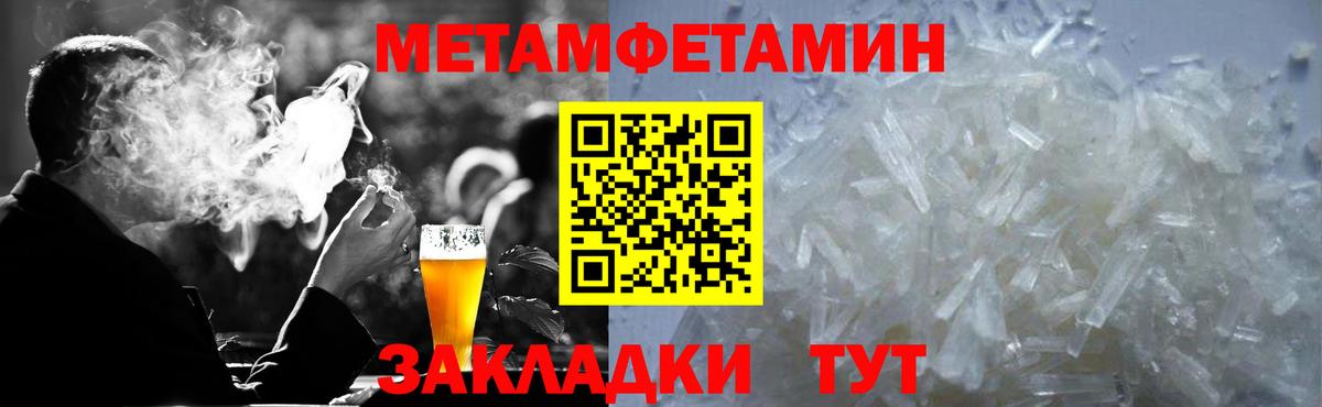 Amphetamine VHQ Строитель