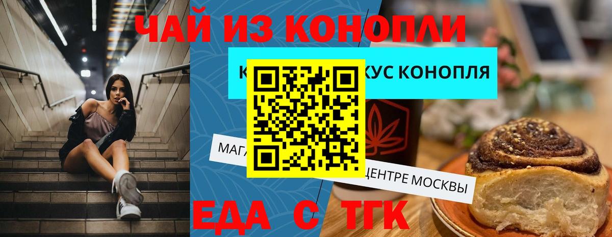 Строитель  Canna-Cookies конопля  Вход с VPN 