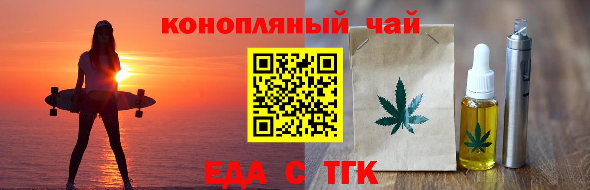 Cannafood марихуана Строитель