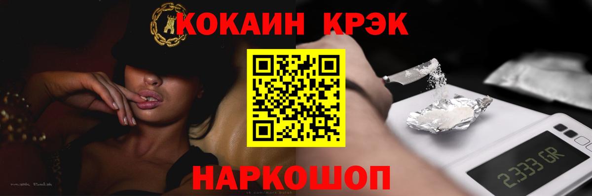 КОКАИН 97%  Cocaine  Строитель  Вход с VPN  Cocaine Колумбийский 