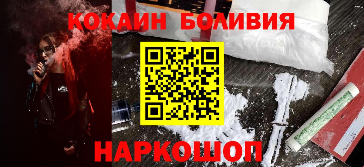 COCAIN 98% Строитель
