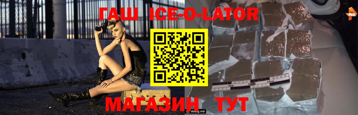 ГАШИШ Premium Строитель
