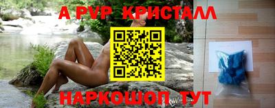спиды Тверь