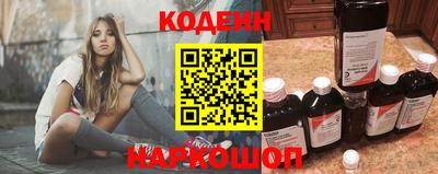хмурый Татарск