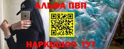 спиды Тверь