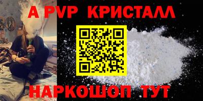 спиды Тверь