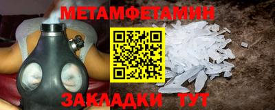хмурый Татарск