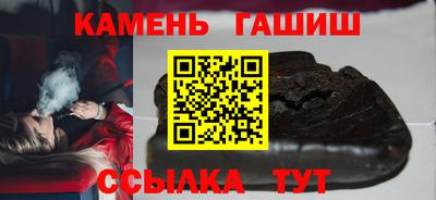 трава Туймазы