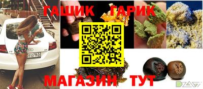 хмурый Татарск