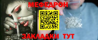 трава Туймазы