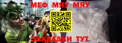 мет Тула