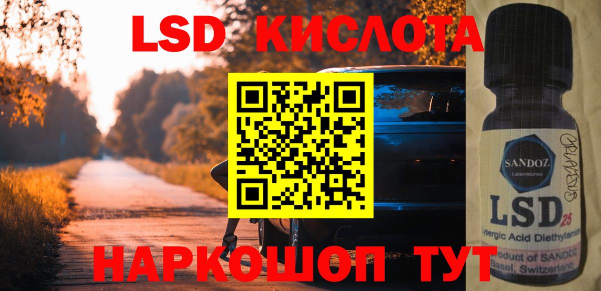 Строитель  LSD-25 экстази ecstasy  OMG онион  LSD-25 экстази ecstasy  Вход с VPN 