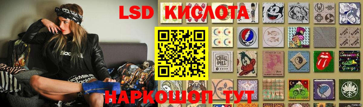 LSD-25 экстази кислота Строитель