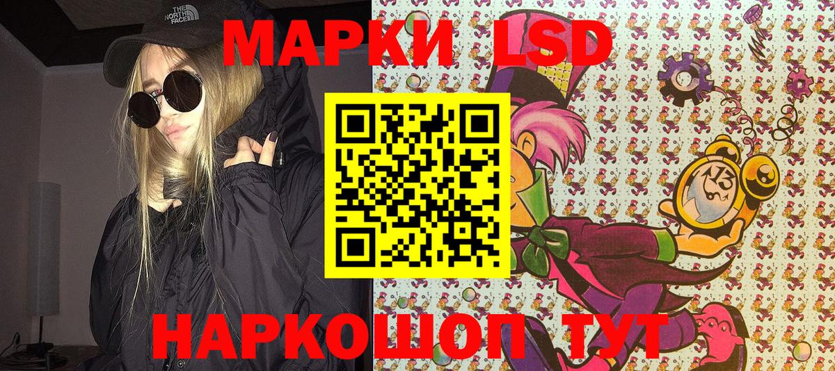 Строитель  Марки NBOMe 1,8мг  Марки NBOMe  Вход с VPN 