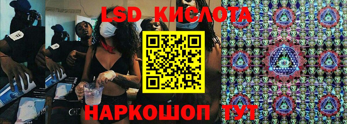 Наркотические марки 1,8мг Строитель
