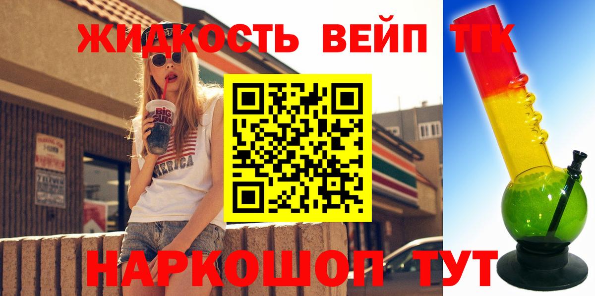 Дистиллят ТГК THC oil Строитель