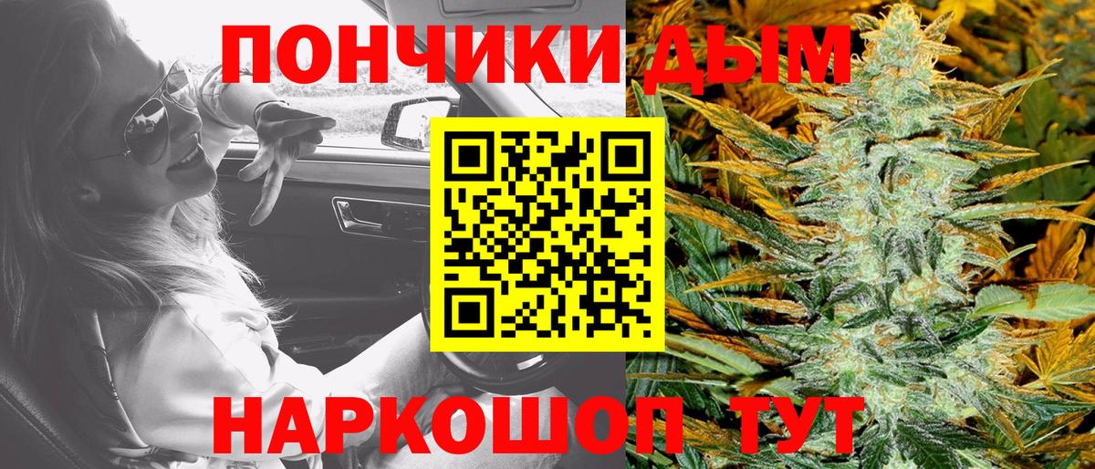 Шишки марихуана Ganja  Марихуана сатива  Шишки марихуана марихуана  Строитель  Вход с VPN  Канабис SATIVA & INDICA 